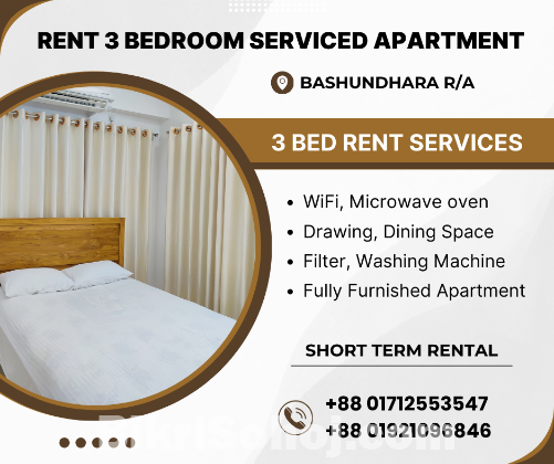 Beautiful View 3BHK Apartment RENT In Bashundhara R/A